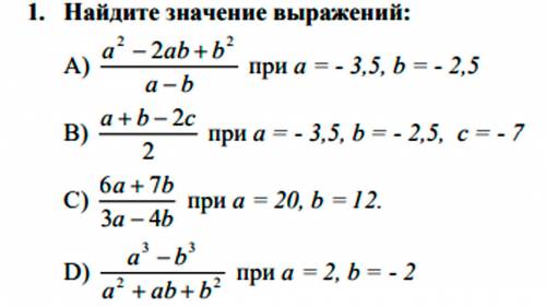с примерами. Желательно, поясняйте ВСЕ действия, чтобы я смог понять эту тему пример ниже)