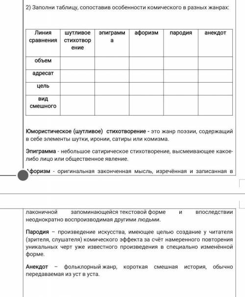 Ребята всем привет, поздравляю всех с началом учебного года Можете до 20:00 надо сдать не могу вообщ