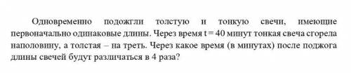 с задачей по физике, 10 класс