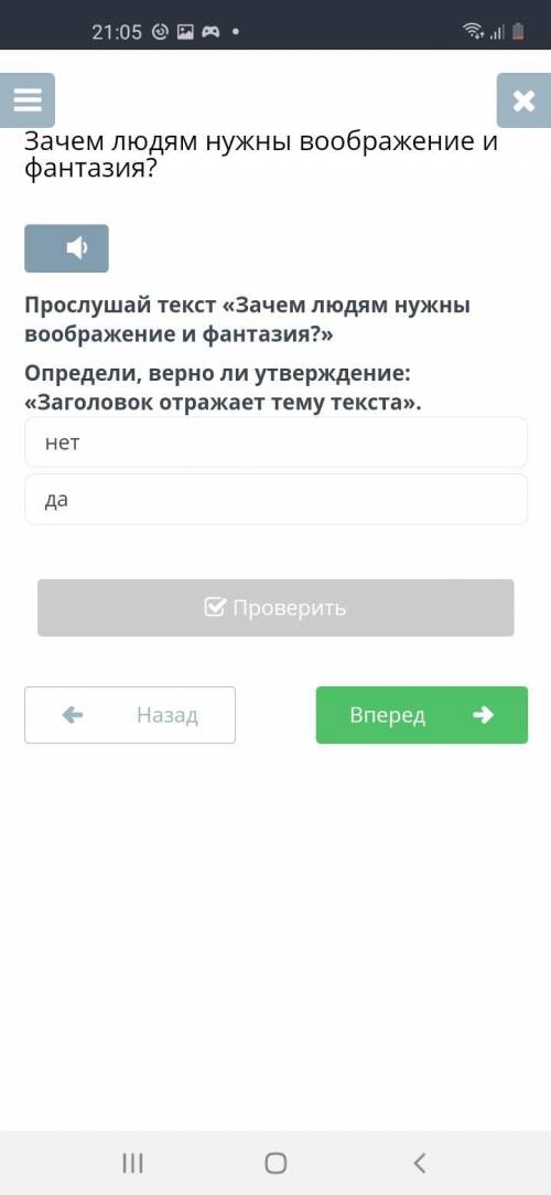 С ЗАДАЧЕЙ ПО РУССКОМУ ЯЗЫКУ МОЛОДЦАМ!