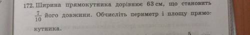 ДО ТЬ ВИКОНАТИ ЧАСТИНУ ЗАВДАННЯ З МАТЕМАТИКИ! БУДЬ ЛАСКА