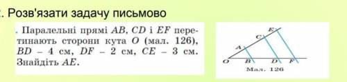 Параллельные прямые AB, CD и EF перетинают стороны кута О (рис. 126), BD - 4 см, DF - 2 см, СЕНайти