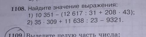 Помагите тут изи риди 4 класс по математикестолбиком по, действиям​