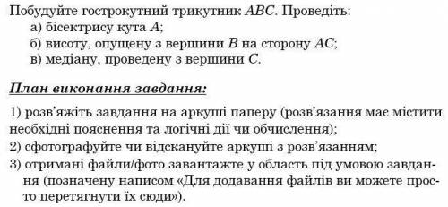 решить задачу, ибо как это назвать= «пс... не надо на листке»