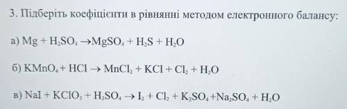 Підберіть коефіцієнти в рівнянні методом електронного балансу.З поясненням, будь ласка​