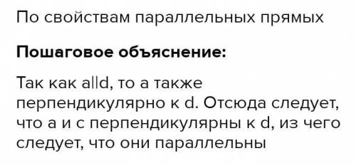 геометрия 7 класс. нужно подробное решение.​