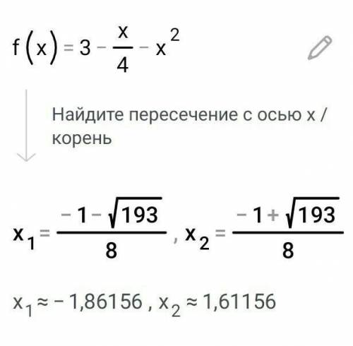 мне у меня модуль исследовать функцию и построение графика f(x)=3-x/4-x^2