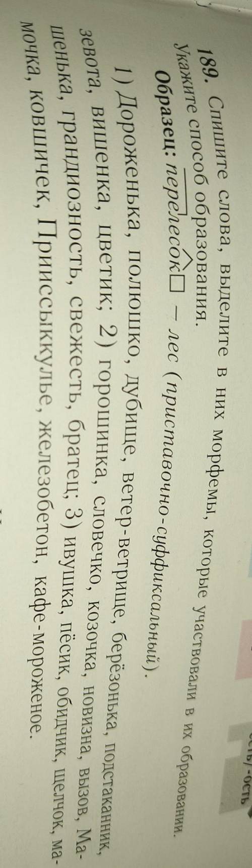 сделать сейчас кому не трудно​