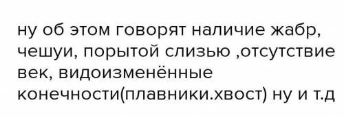 ЛАБОРАТОРНАЯ РАБОТА № 7.Тема: Изучение представителей класса рыб.Цель: выявить во внешнем строении р