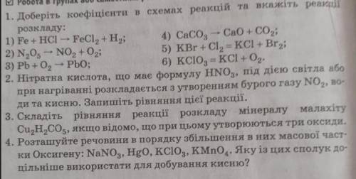 Умоляю просто сейчас очень нужно это решить, я и так не успеваю ничего сейчас делать так ещё и задаю