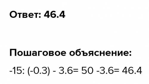 Знайдіть значення виразу у=0,3/x якщо у= -10