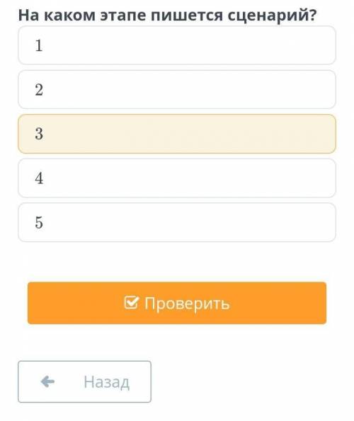 ИКТ 4 класс 3 четверть ббилимленд может кто нибудь ответит из главных мозгов?