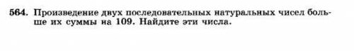 решить задачу 8 класса. Очень надо. ​