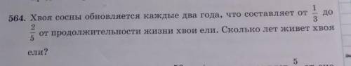с краткой записью если сможете​