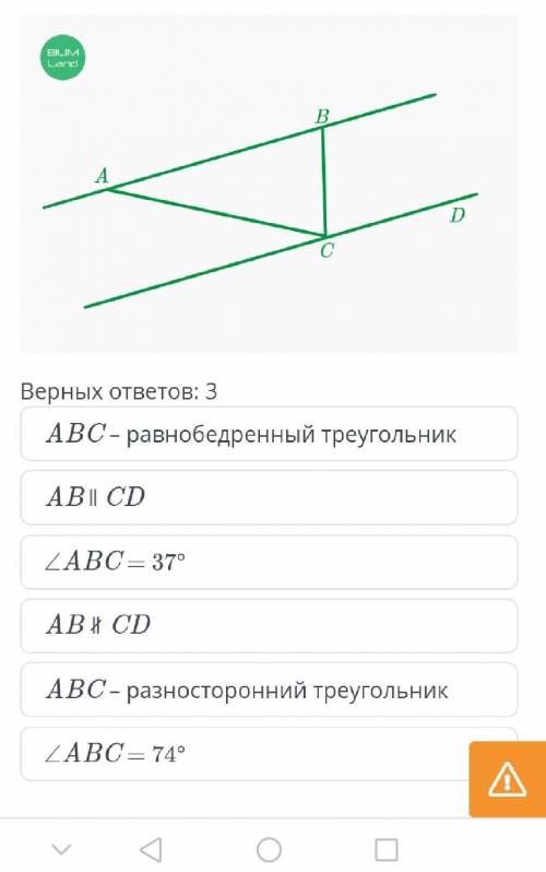 Параллельные прямые, их признаки и свойства. Урок