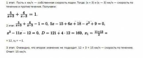 Нужно моторная лодка км по течению реки и 3 км против течения затратив на весь путь 1 час найти скор