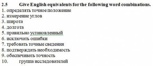 2.5 Give English equivalents for the following word combinations Help me please!