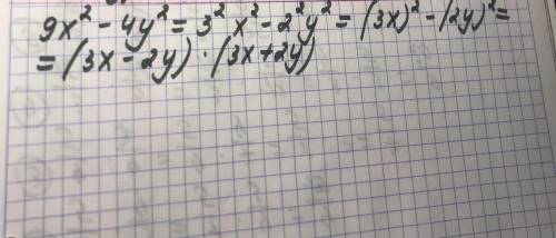 Розкласти на множники многочлен 9х² - 4у²​