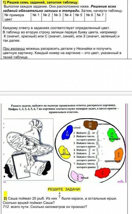 завтра у меня др сделайте подарок​