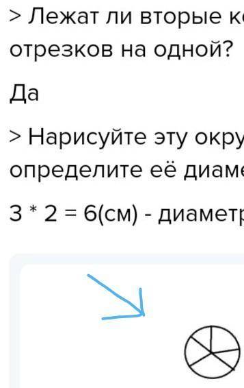 сделать 3 задания номер ваши ​