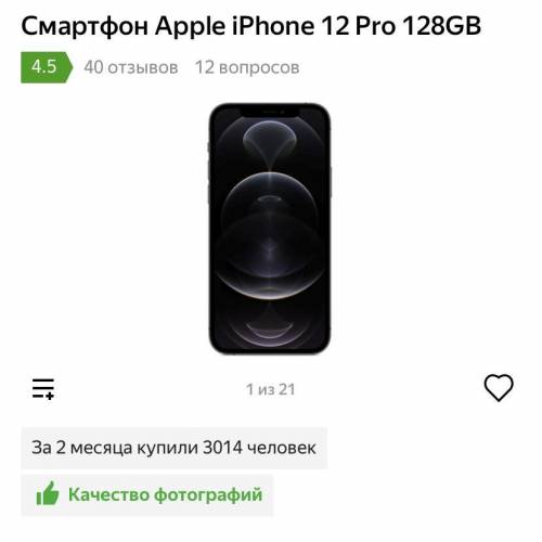 Когда такой iPhone будет стоить 65.000