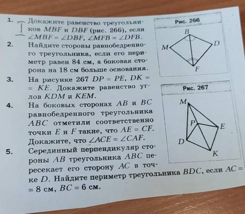 задания из 7 класс Все задания нужны