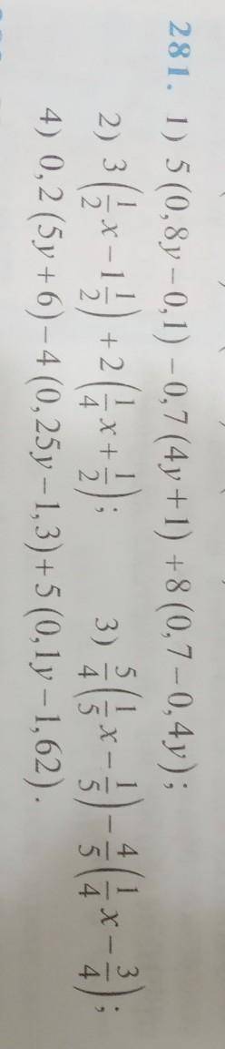 281. 1) 5(0,87 -0,1) -0,7 (4y +1) +8 (0,7 - 0,4y); 4+ 232)3)42.54) 0,2 (5y +6) – 4 (0,25y – 1,3)+5 (