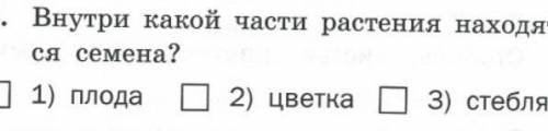 с заданием , долго делаем ((