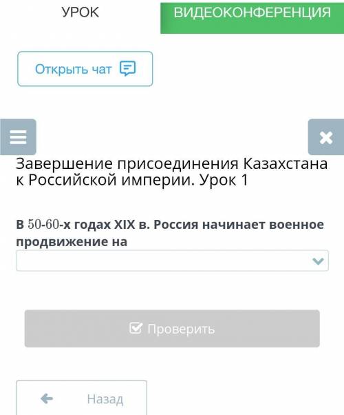 ответы : Запад Казахстана , Восток Казахстана , Север Казахстана , юг Казахстана​