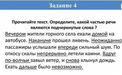 Помгите пожплуста модераторы НЕ УДАЛЯТЬ ​