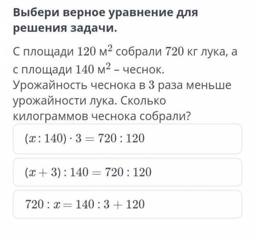 Сложная задача, памэгиты пыжылуйста​