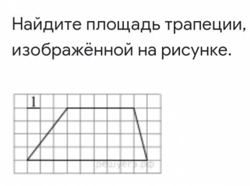 РАЗОБРАТЬСЯ С ЭТИМ. ГЕОМЕТРИЯ