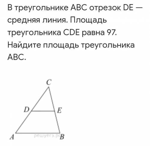 РАЗОБРАТЬСЯ С ЭТИМ. ГЕОМЕТРИЯ