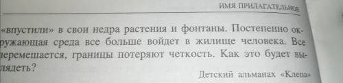 Сочинение описание, по данному началу, продолжая текст напиши о том, какие по вашему, могут быть дом