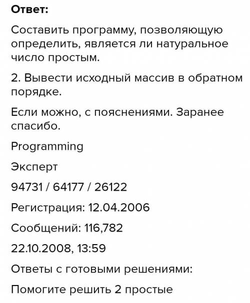 решить эти простенькие задачи ​