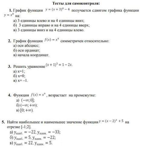 Решите подробно с полным решением