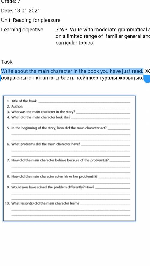 Write about the main character in the book you have just read.