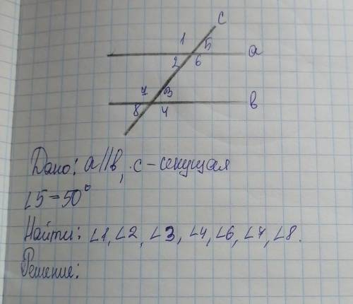 решить эту задачу по геометрии ​