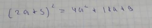 Перетворити вираз у многочлен (2a+3)²​