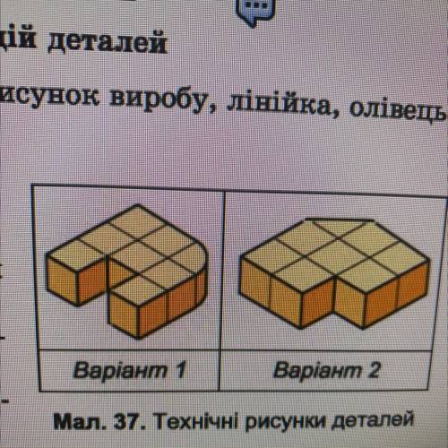 Виконайте фронтальну та горизонтальну проекції детал