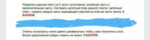 Там столько сколько смогу ответьте​ ЭТО САМОЕ ВЕРХНЕЕ ЗАДАНИЕ Тяжелой и бедной была жизнь крестьян.