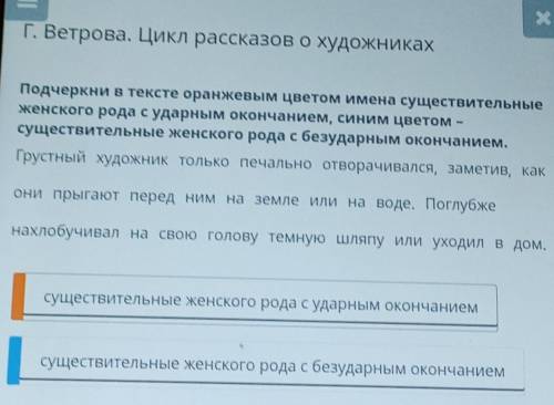 Г. Ветрова. Цикл рассказов о художниках​