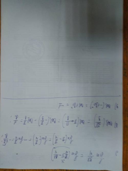 232. Bычислите 1) sin 2) cos5) cos(-180°);​