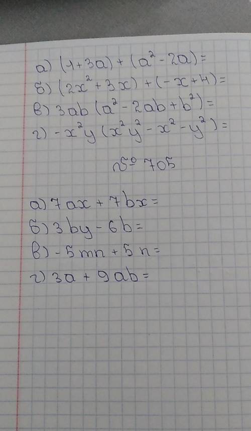 и объясните как решать❤❤❤❤❤вы же лучшие,мне сейчас нужно​