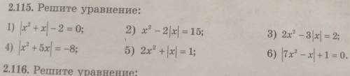 Можете решить задачи 4); 5); 6). Тут нужно найти корни​