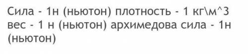 Как уменьшится внутренняя энергия 4 моль аргона при понижении температуры от 30°C до - 70°C