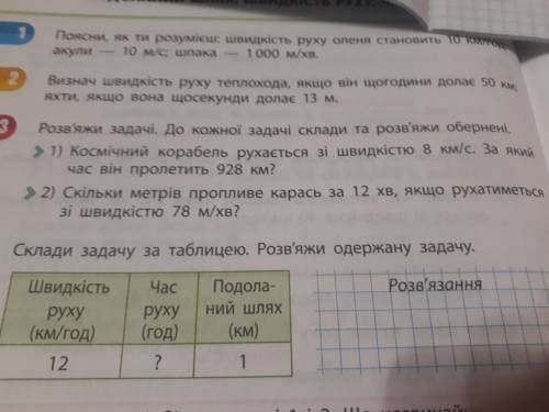 задачу 1 и 2 задание на фото Обычный набор слов БАН (блокировка) нужно до