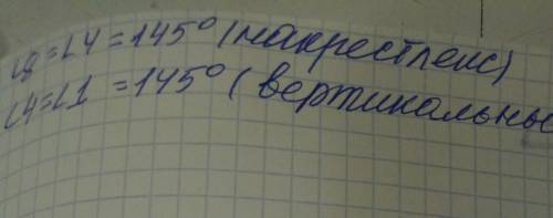 Дано: Накрест лежащие углы:Угол 3 и угол 7Угол 4 и угол 8Односторонние углы:Угол 3 и угол 8Угол 4 и