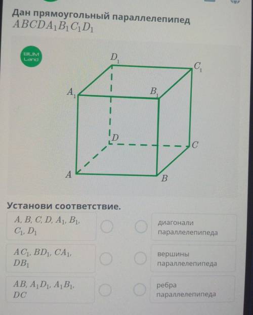 кто разбирается в геометрий​