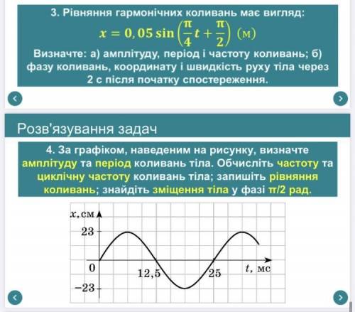 решить два задания по физике Заранее огромное